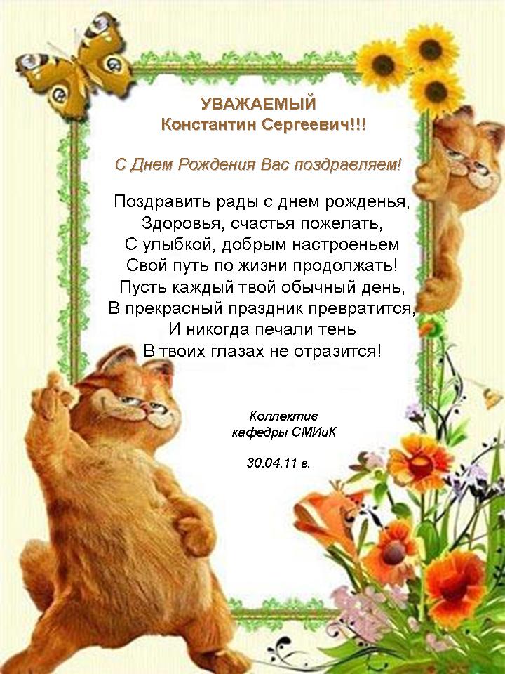 Новости Шаблон для Фотошоп в разделе Рамки (Png и Psd) бесплатные
