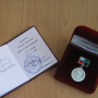 Медаль «За заслуги перед Землей Белгородской»