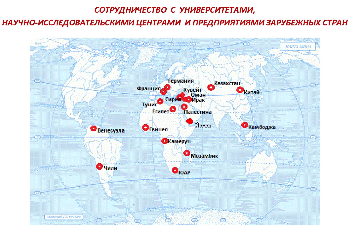 Горы и вулканы на карте