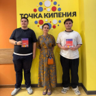Стартап как диплом - прошли предварительные защиты проектов