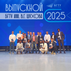 Вручение дипломов 2025